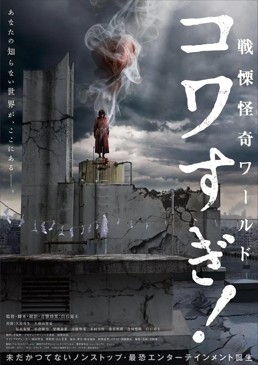 国产做国产爱免费视频