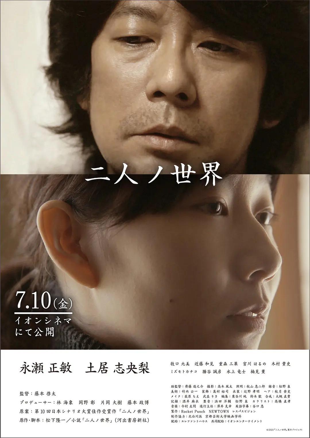 人成欧美高清狂热视频