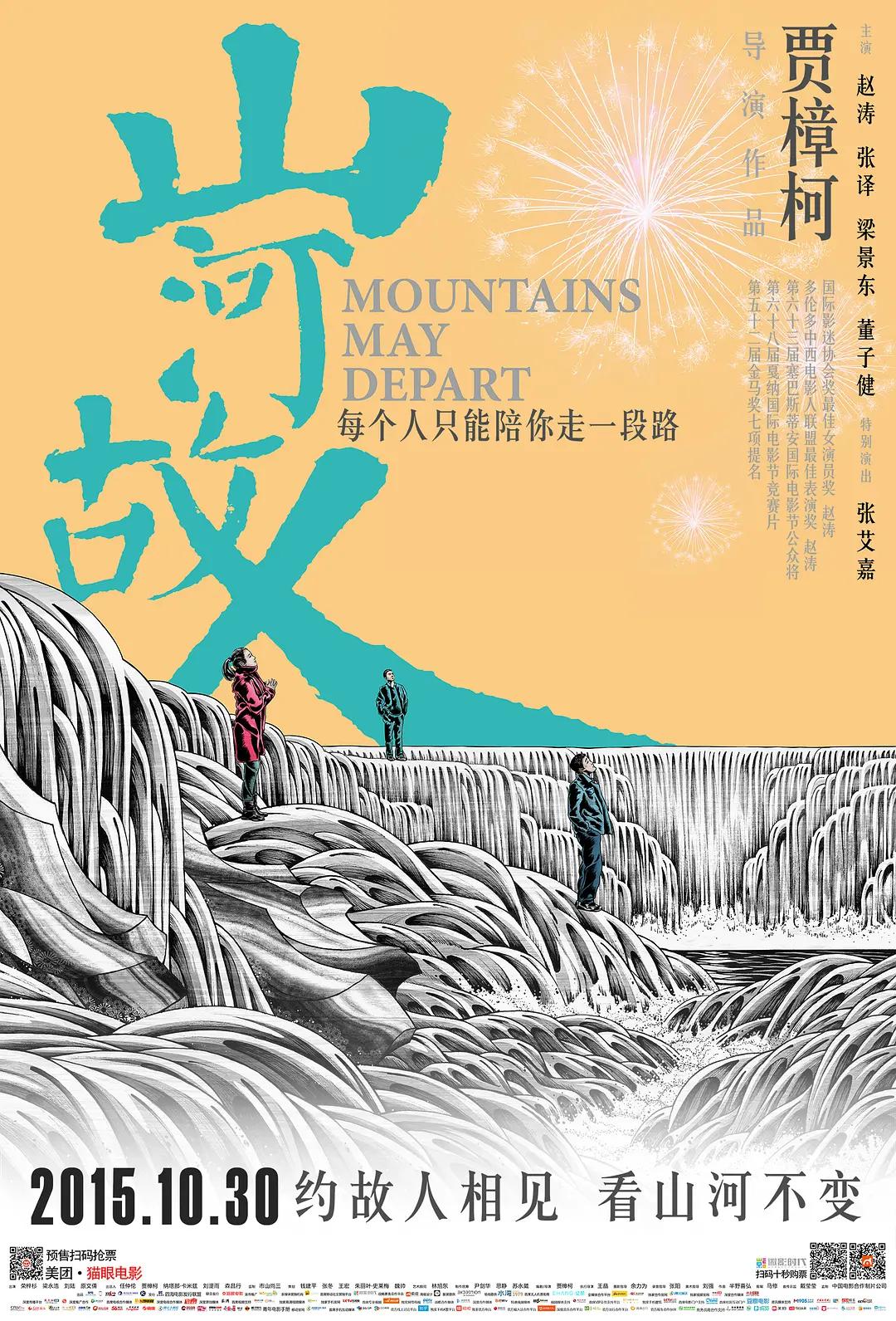 91精品免费久久久久久久久