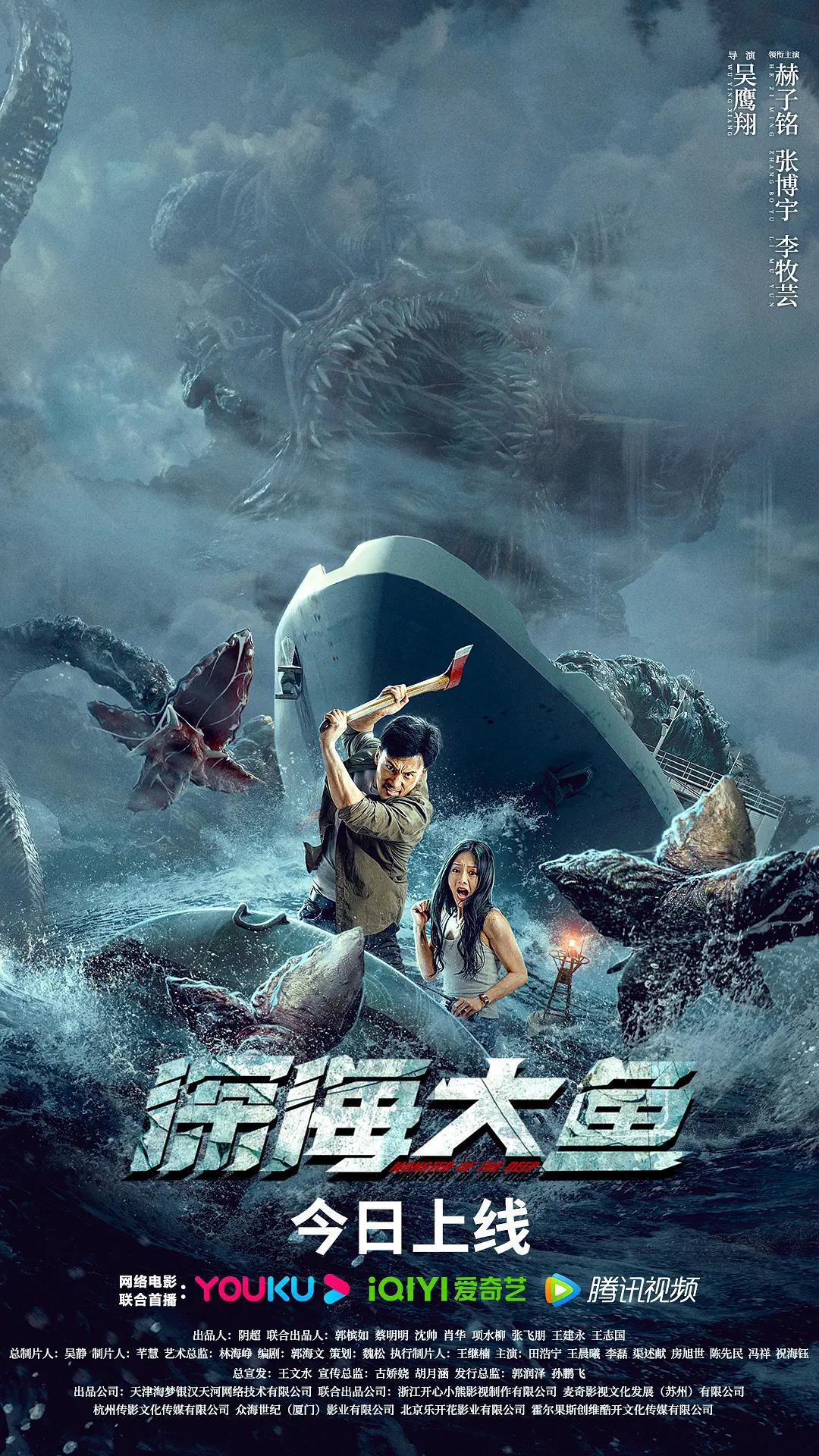 久久久久久久99蜜桃精品免费线观看