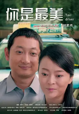 国产桃色在线播放