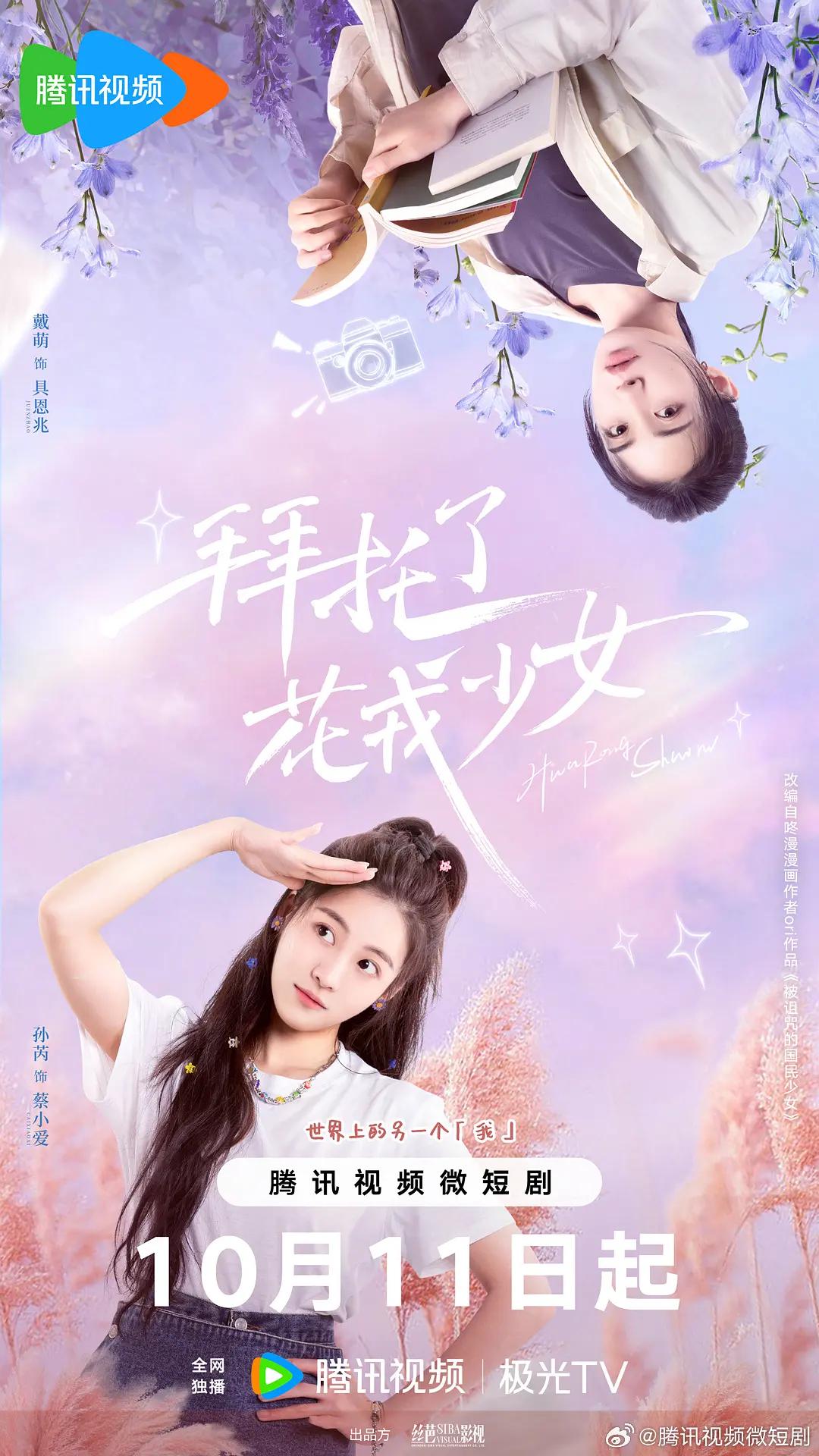 天天躁日日躁狠狠躁欧美老妇小说 - BD韩语手机在线看