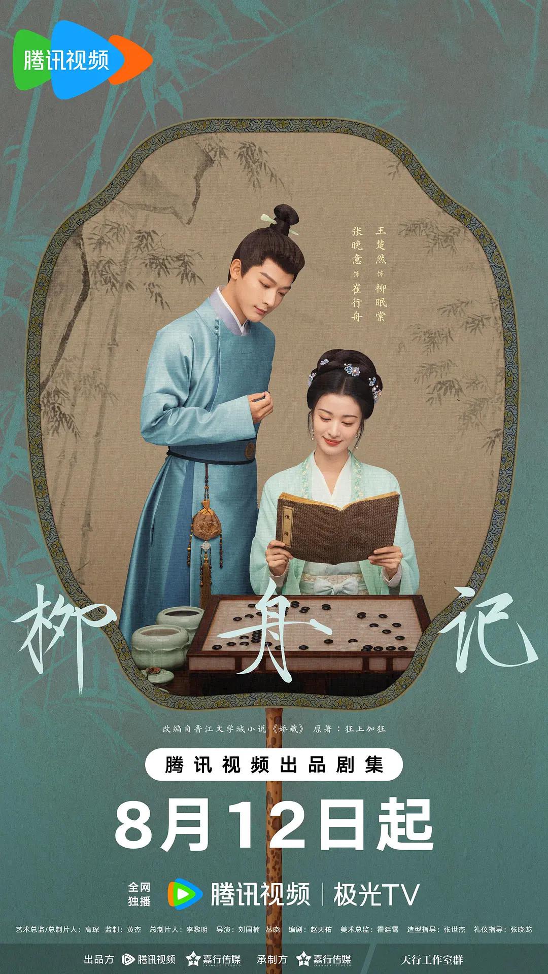 欧美亚洲综合另类在线观看