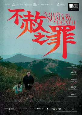亚洲欧美在线观看
