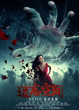 久久综合五月天-超前点播电影未删减版