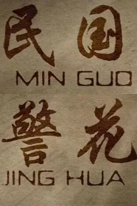 亚洲人成无码网站在线观看_国产又色又爽又刺激在线观看_国产成人精品亚洲一区_亚州热无码av亚州 - 剧情片手机免费观看完整