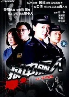 欧美视频在线观看一区
