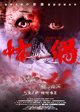 国产成人无码一区二区在线观看