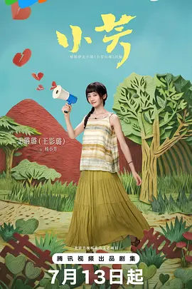 欧美成人精品高清在线播放