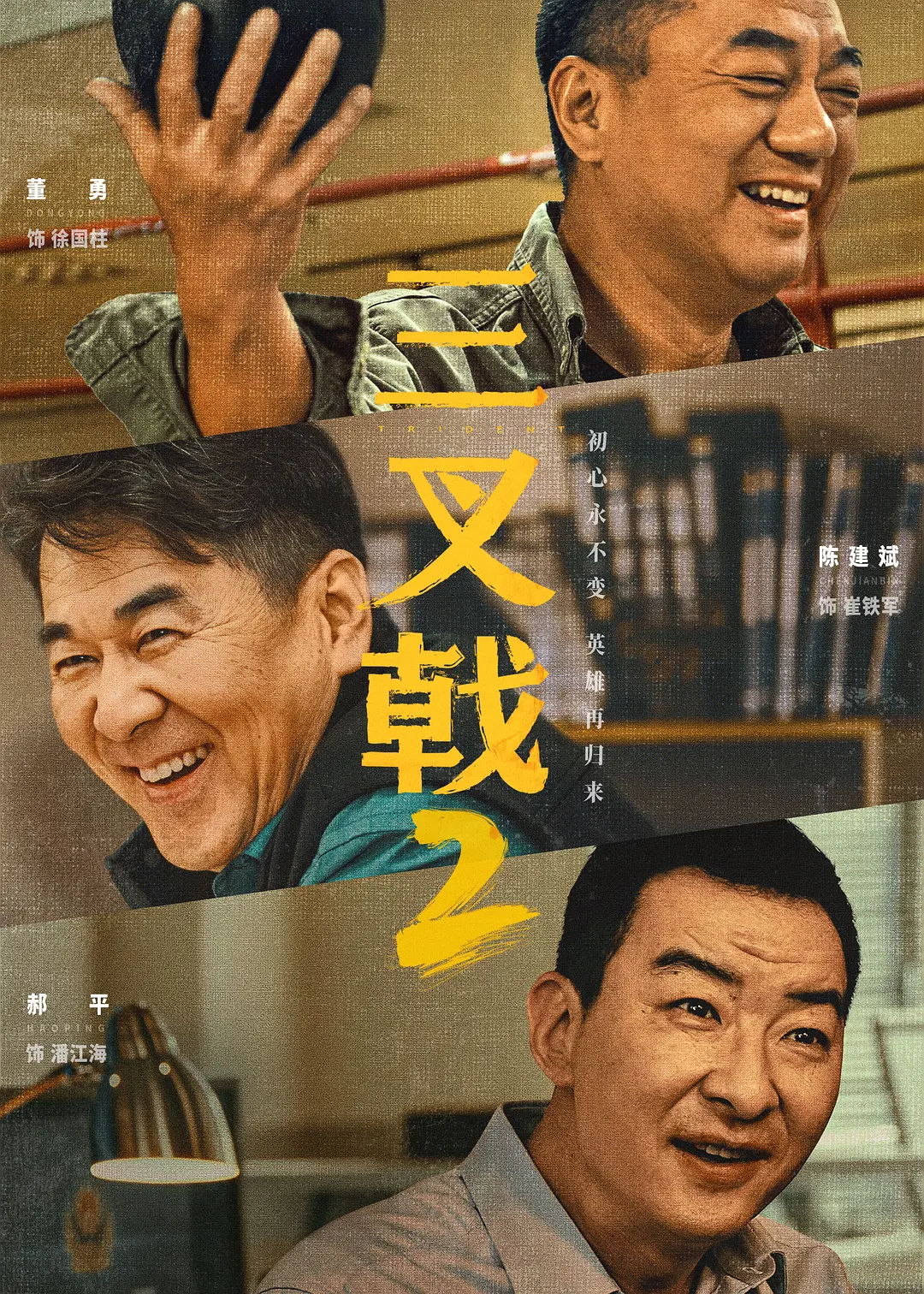 男人的天堂免费观影