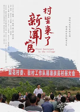 夜艳直播