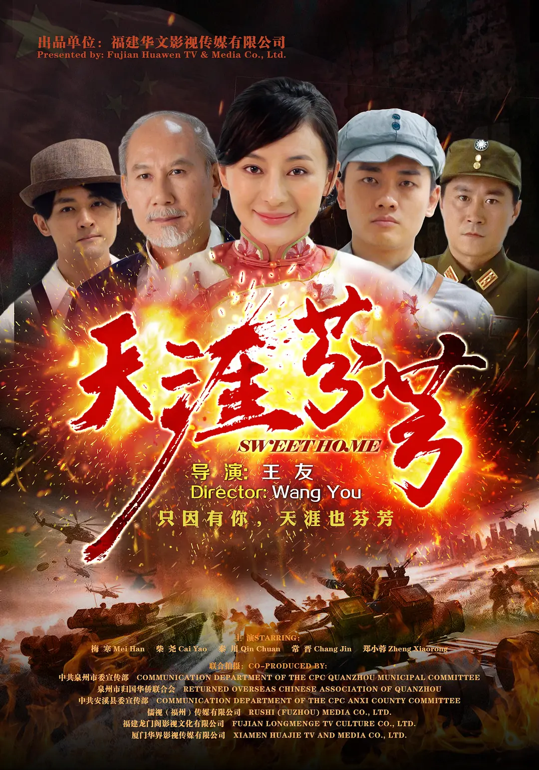 99精品国产福久久久久久蜜桃