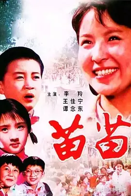 最近免费中文字幕高清 - 720免费观看电视剧
