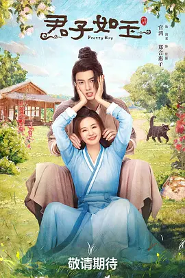 短裙子野战第1集