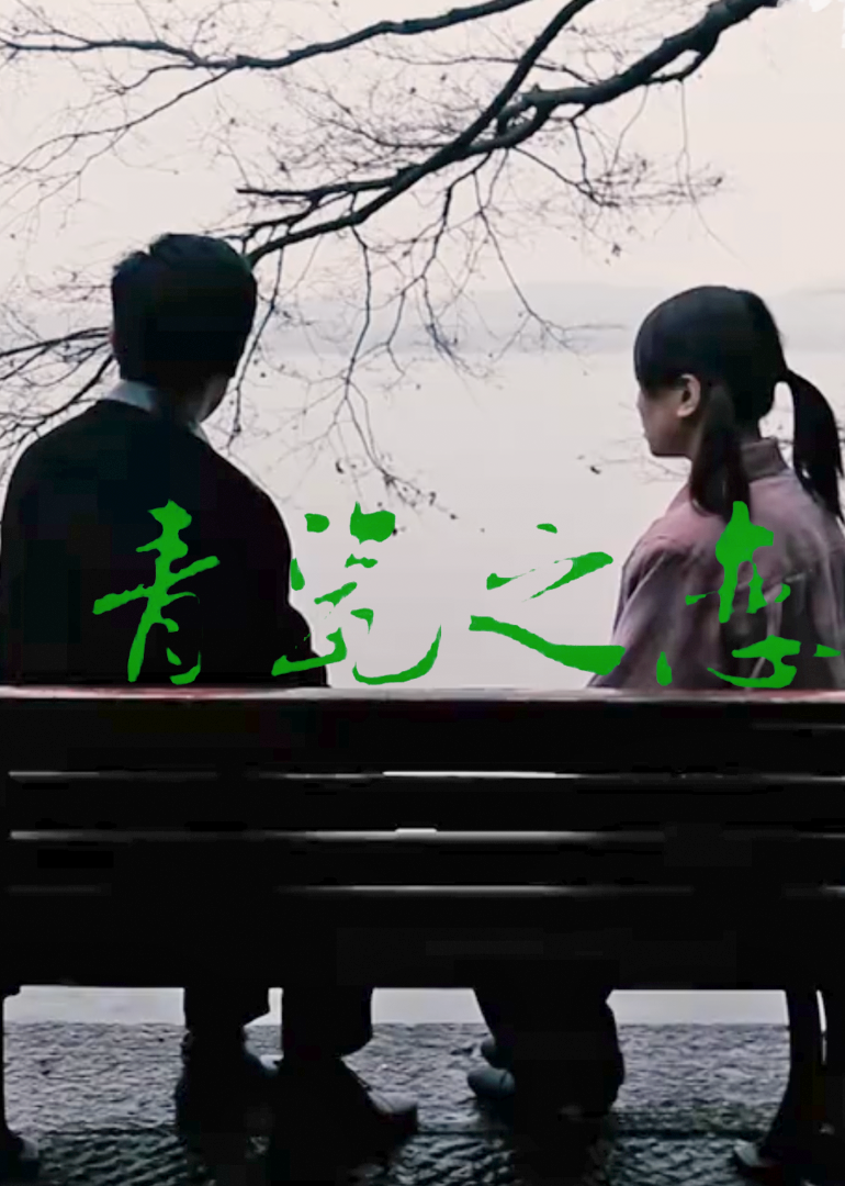 中文字幕亚洲手机看片