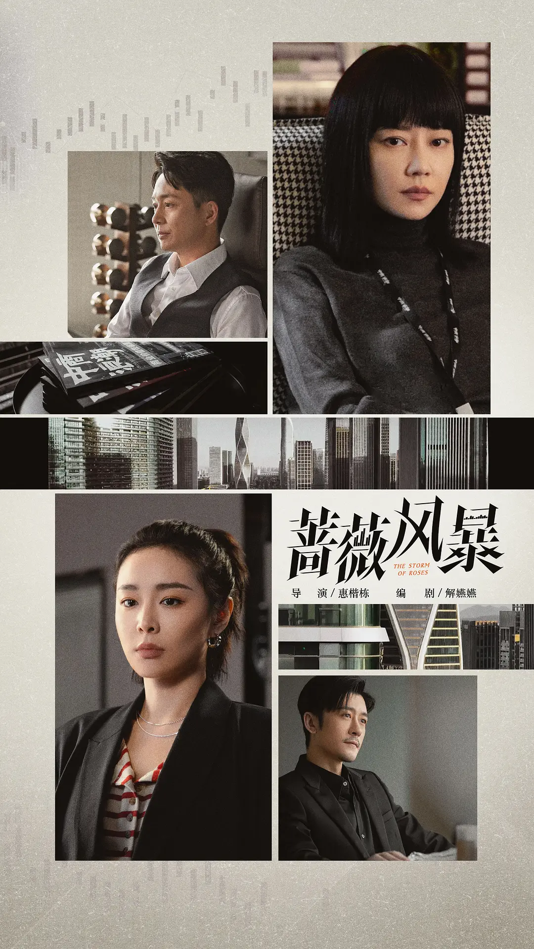 欧美六月七月丁香缴情精品国产乱子伦一区二区三区
