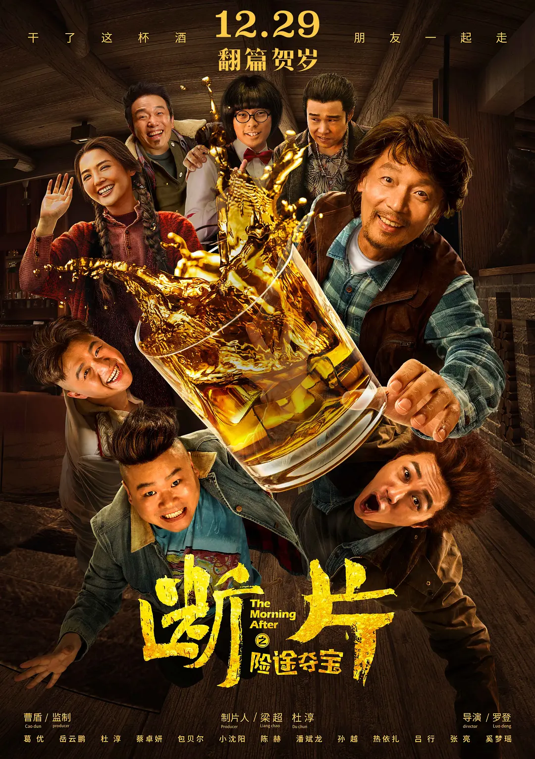 国产最新视频合集久久