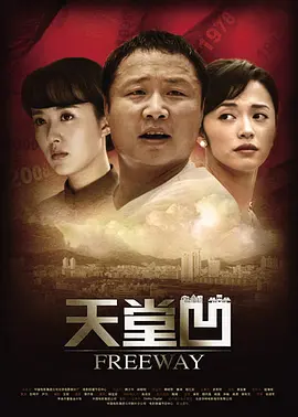 青苹果乐园影视大全观看