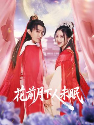 啊啊无码在线观看