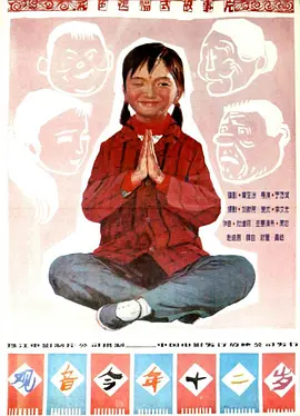 国产精品喷浆素人大屁股