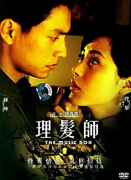 日韩欧美一区二区三区免费观看