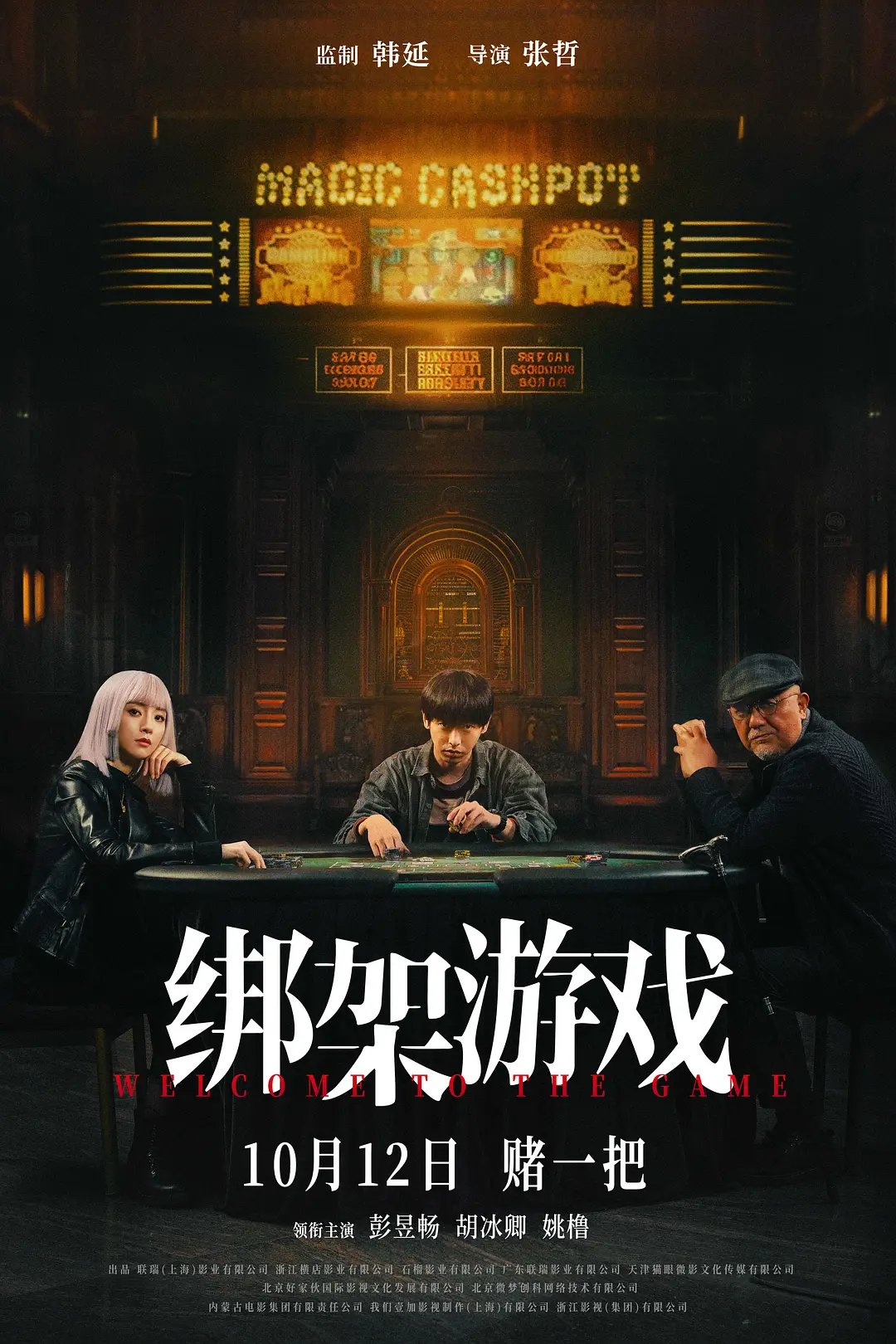 91系列在线观看国产