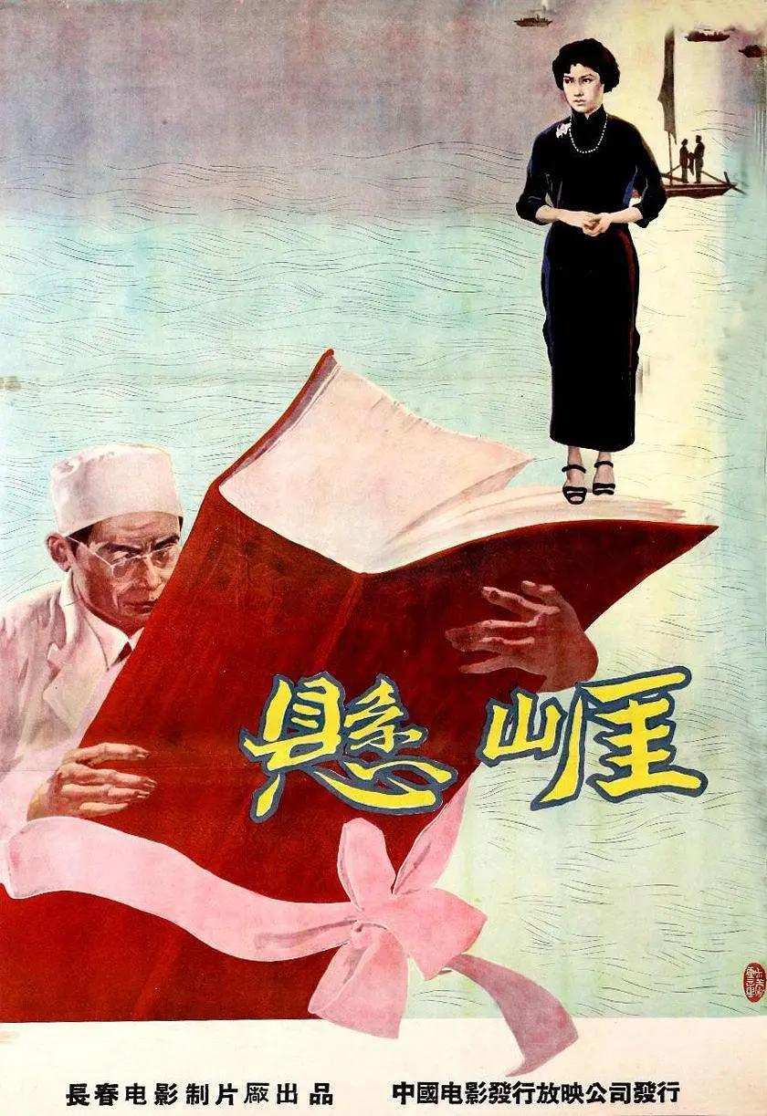 5538影视大全