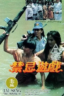 欧美激情一区二区三区啪啪 - 剧情片动漫在线观看