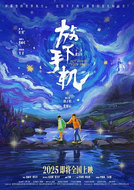 海量资源欢迎观影体验