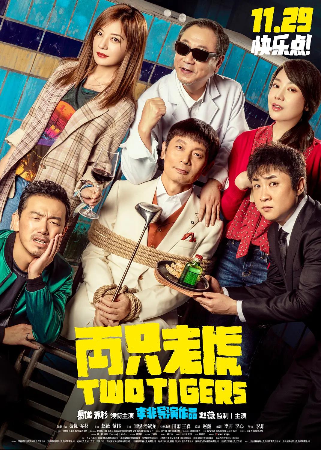 噼里啪啦电视剧免费观看全集高清