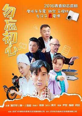 用催眠睡遍全班女同学小说