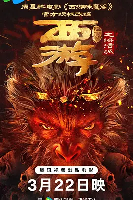 四虎在线永久视频观看