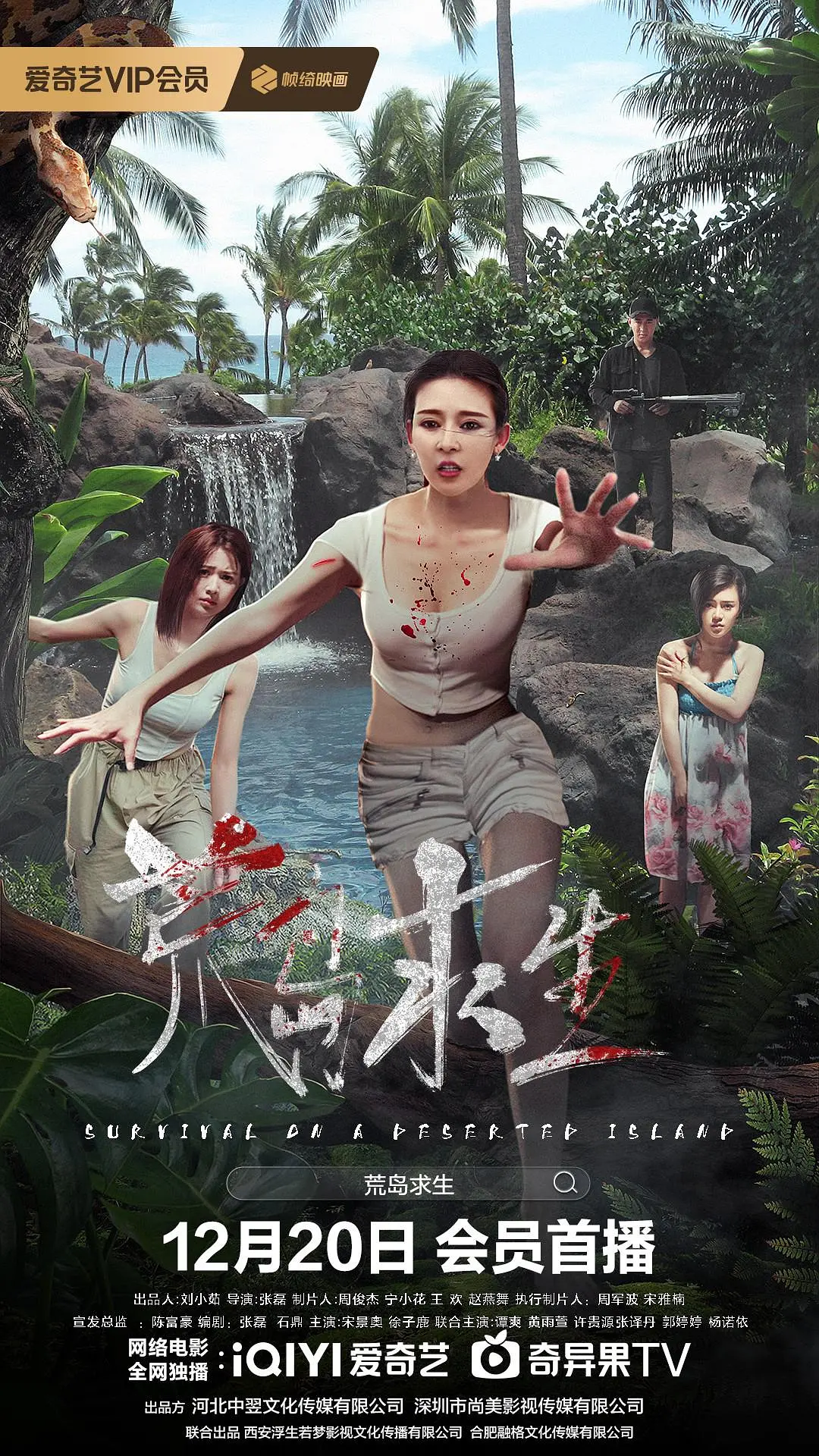 国产无码精品系列第一页