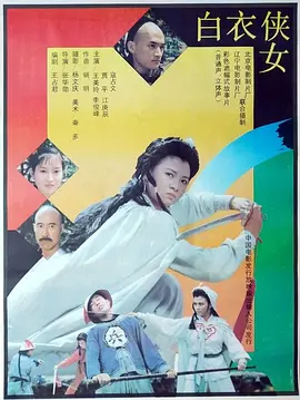 亚洲中文字幕无码一区二区三区 - BD英语高清完整版