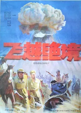国产午夜高清无码一级片