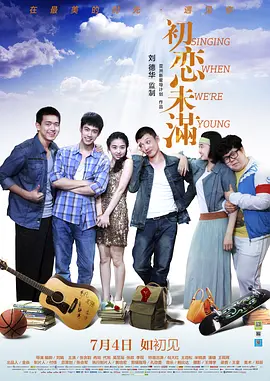 在办公室爆了老师的后菊