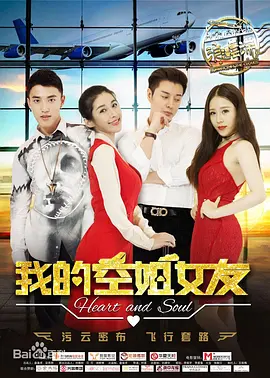 人人添人人妻人人爽夜欢视av - 剧情片高清视频播放