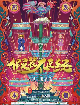 久久亚洲视频