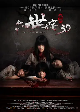 好姑娘在线观看高清版完整版-高清电影电影免费国语