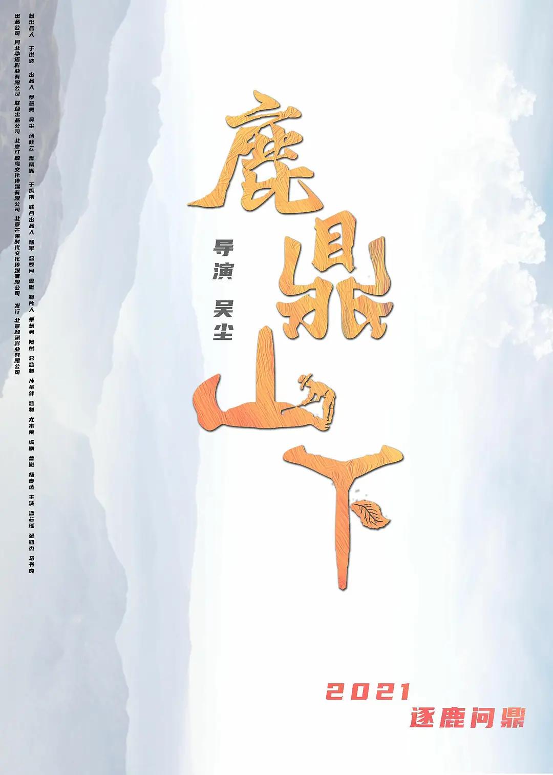 亚洲人成无码a片在线观看