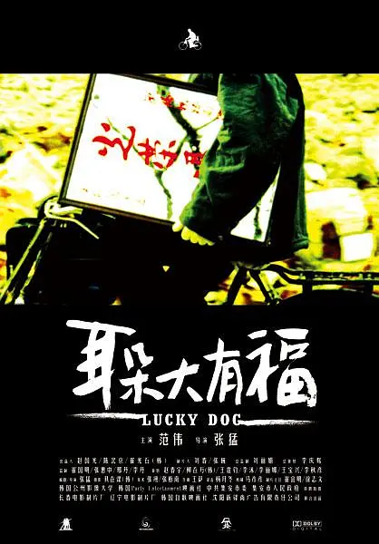 亚洲一区在线观看无码欧美