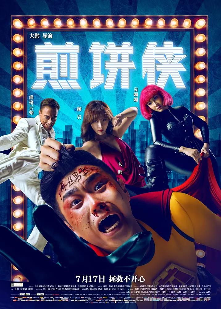 亚洲国产精品综合