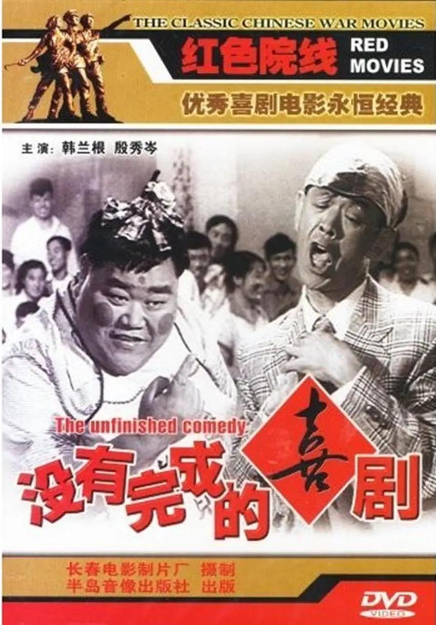 国产3344视频在线观看 - BD视频大全