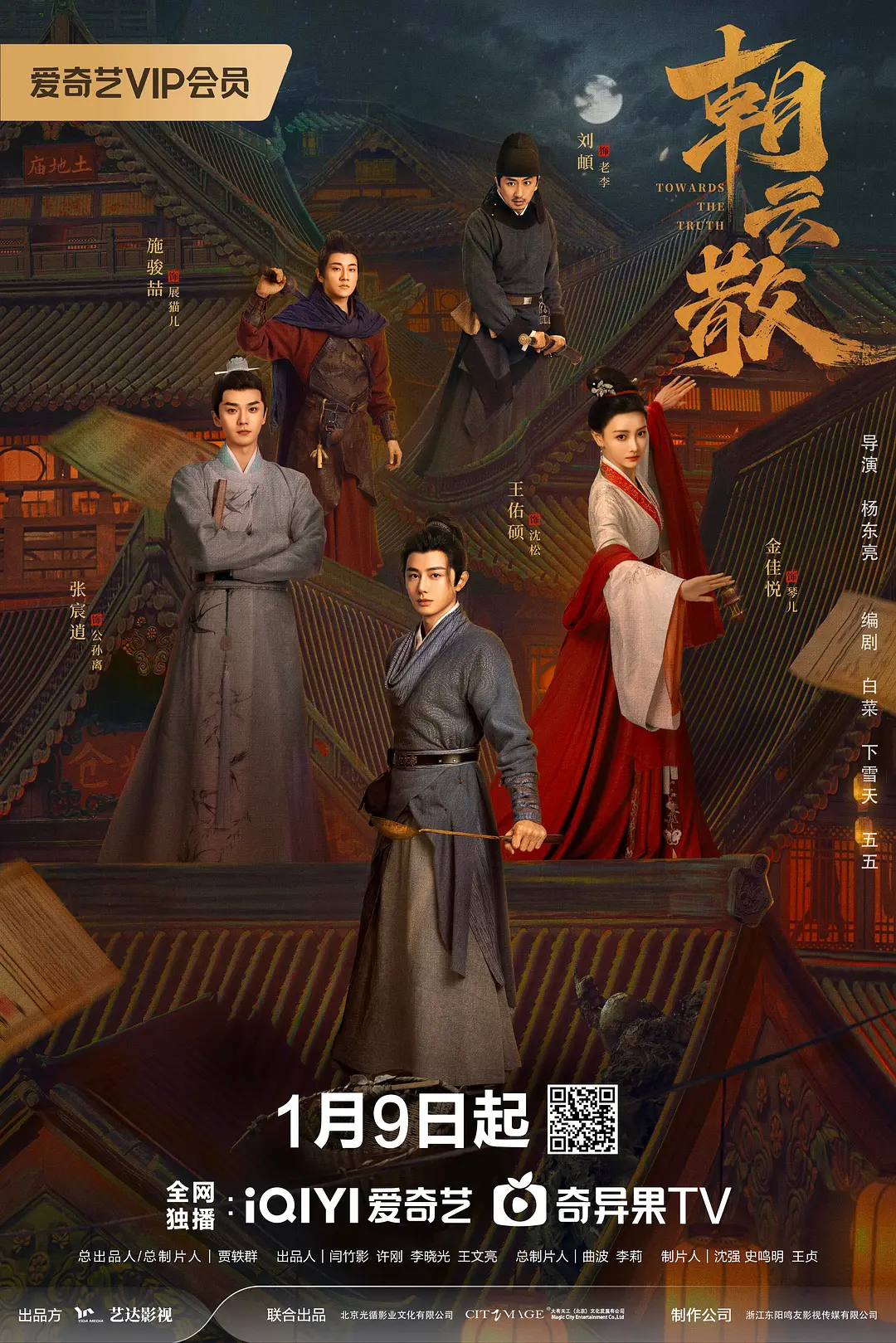国产性猛交xx乱,特大巨黑吊性xxxx,欧美性受xxxx黑人xyx性爽,高清欧美性猛交xxxx黑人猛交,欧美性猛交xxxx免费看蜜桃,欧美激情综合色综合啪啪五月,欧美freesex黑人又粗又大,欧美性狂猛xxxxxbbbbb,性猛交xxxx乱大交孕妇,欧美又大粗又爽又黄大片视频,特黄特级a级黄毛片免费观看多人 - BD国语电影在线观看