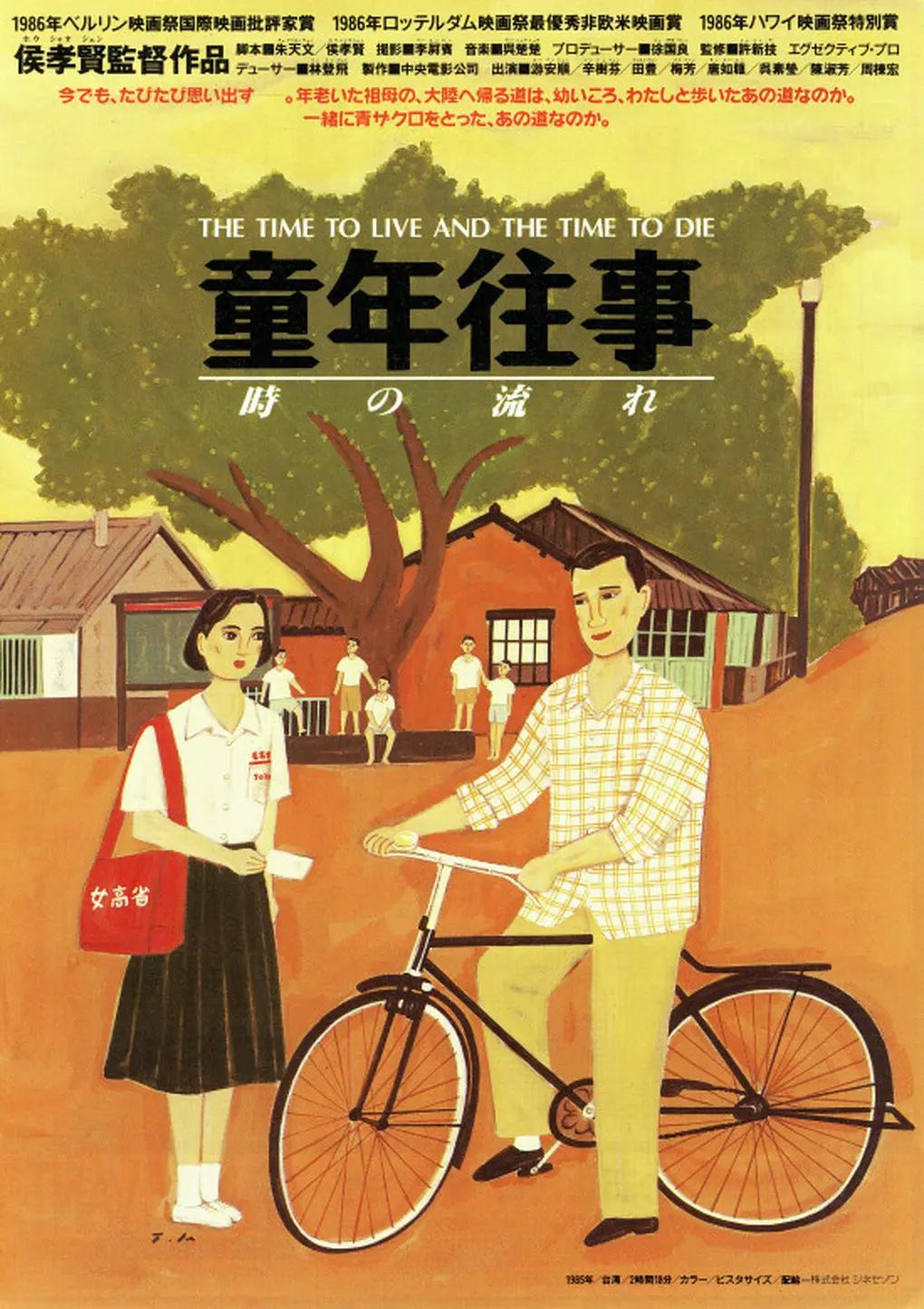 欧美黄片一级在线观看