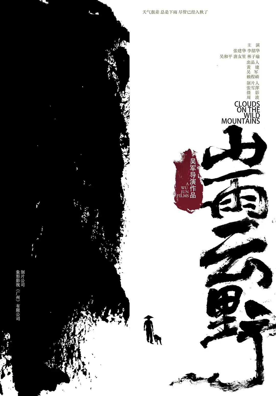 国产一区二区三区四区免费观看