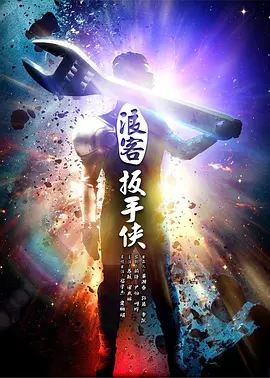 国产亚洲精品自在在线观看