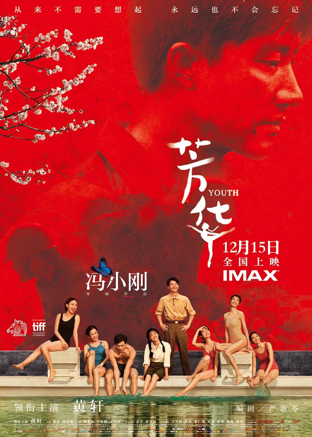 天天夜碰日日摸日日澡_亚洲中文字幕久久精品无码a_久久夜色精品国产噜噜麻豆 _给我播放电影在线观看视频
