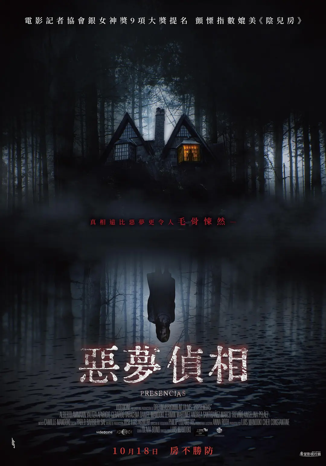 色女人网站