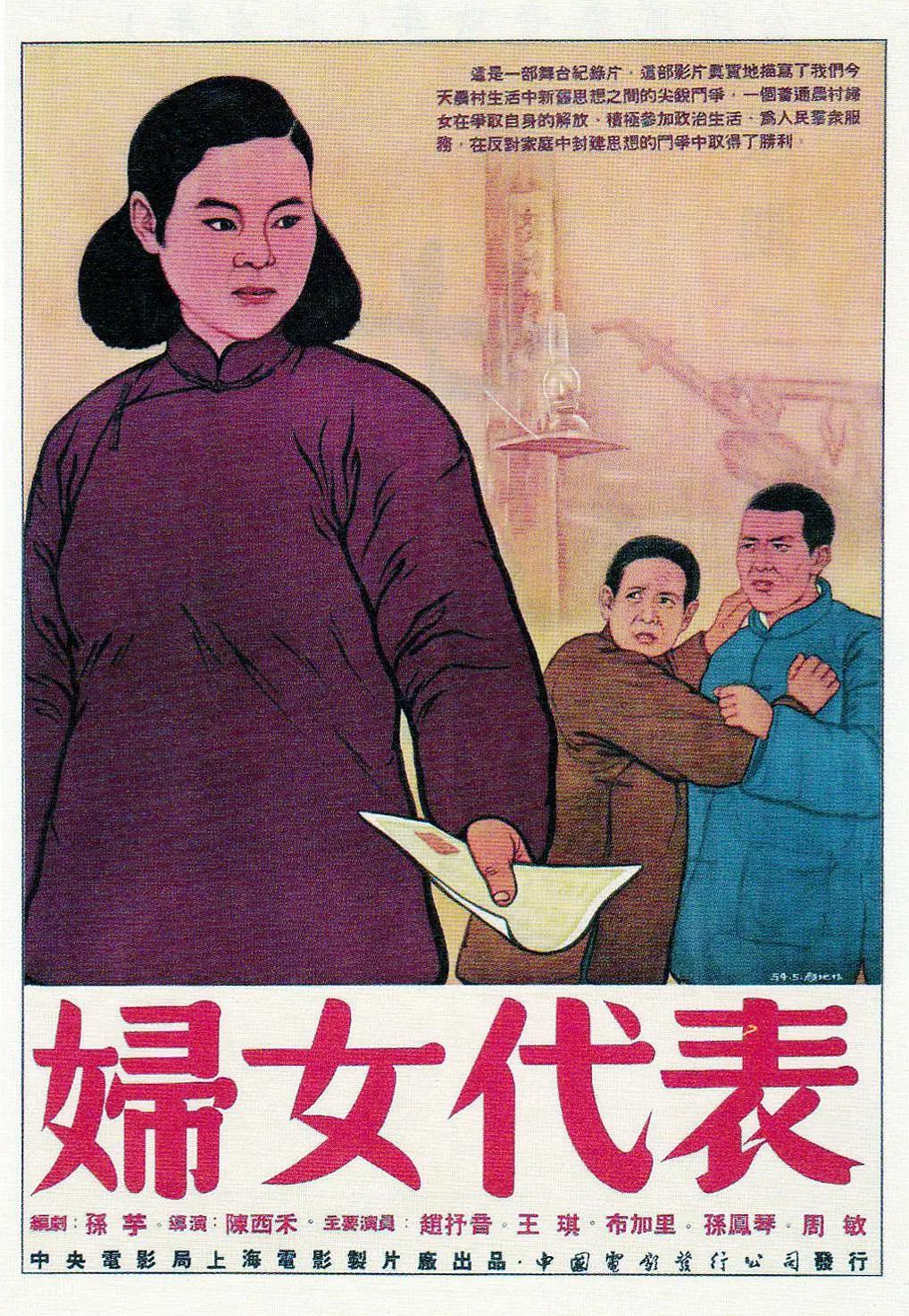 欧美成人精品高清视频在线